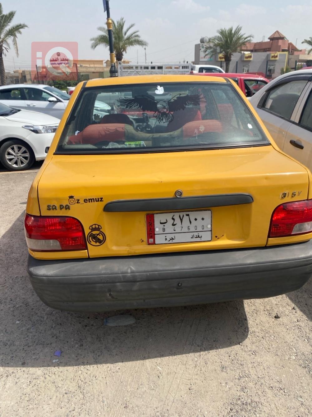 سايبا 131